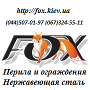 fox-com.kiev.ua